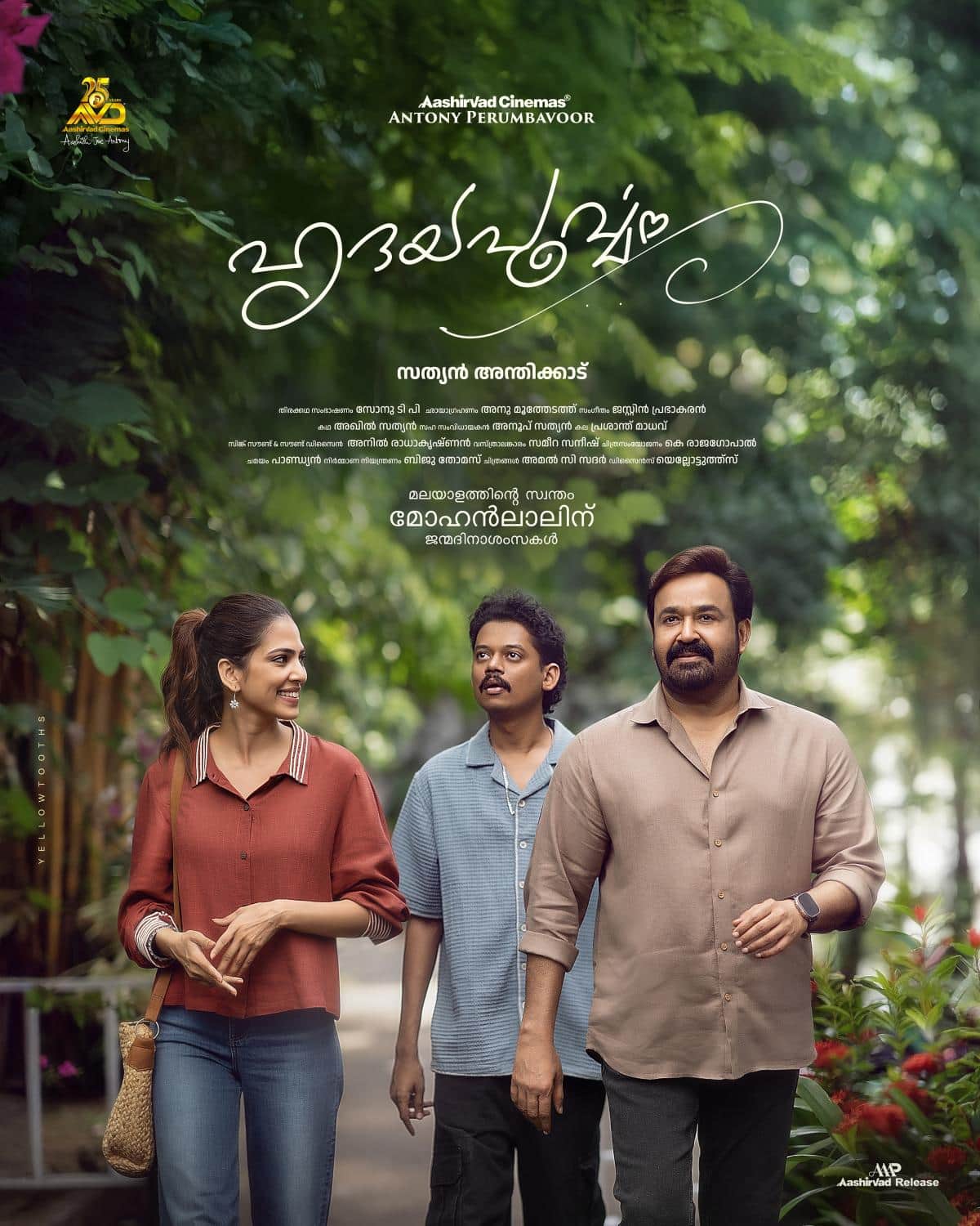 Hridayapoorvam