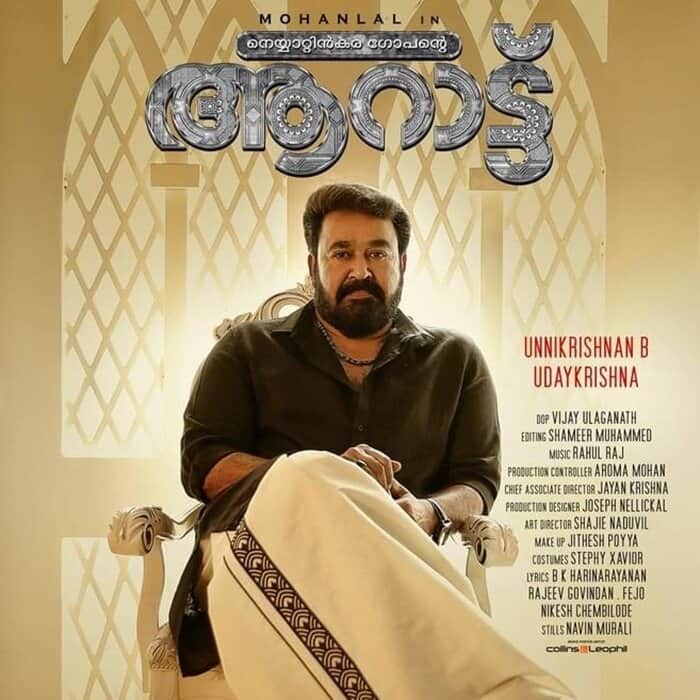Aaraattu