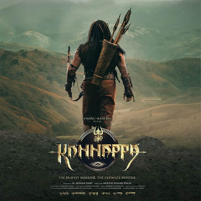 Kannappa