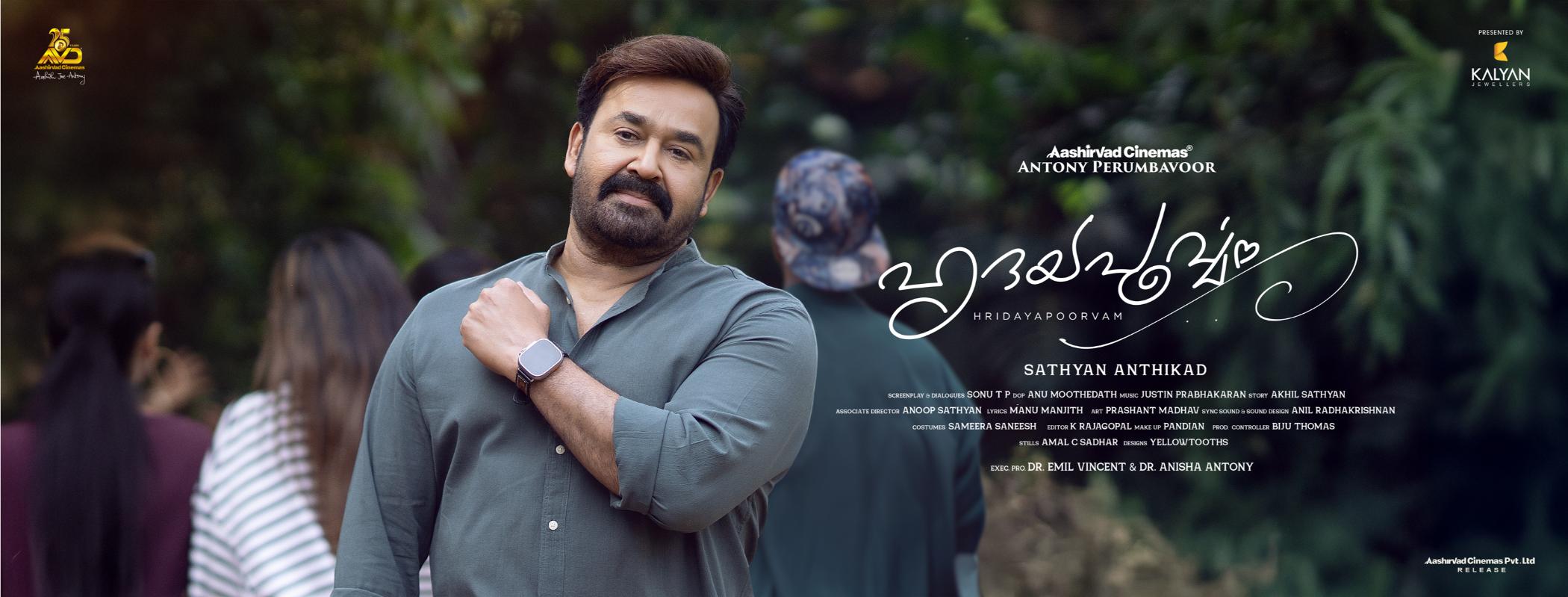 Poster for Hridayapoorvam